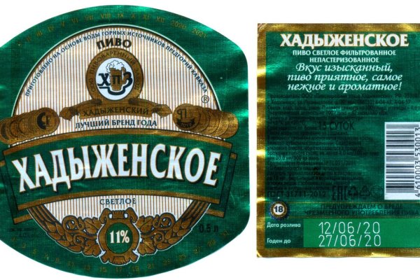 Ссылка на кракен тор
