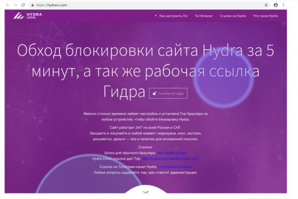 Кракен вход зеркало