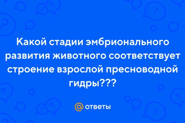 Кракен ссылка pw