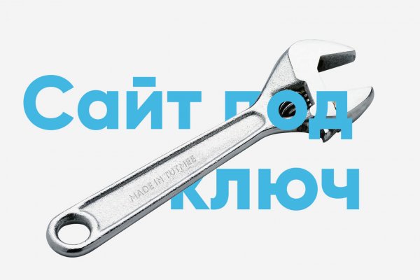 Кракен даркнет что известно