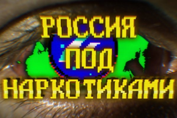 Кракен зеркало рабочее на сегодня krakenat2krnkrnk com