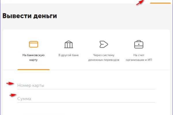 Кракен тор ссылка сегодня