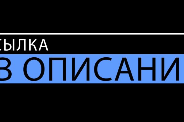 Кракен тор ссылка сегодня
