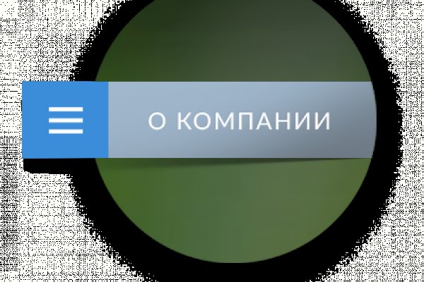 Ссылка на сайт гидра в тор браузере